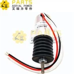 12 فولت خنق الملف اللولبي