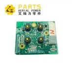 Dingli دائرة المجلس DL-00000709